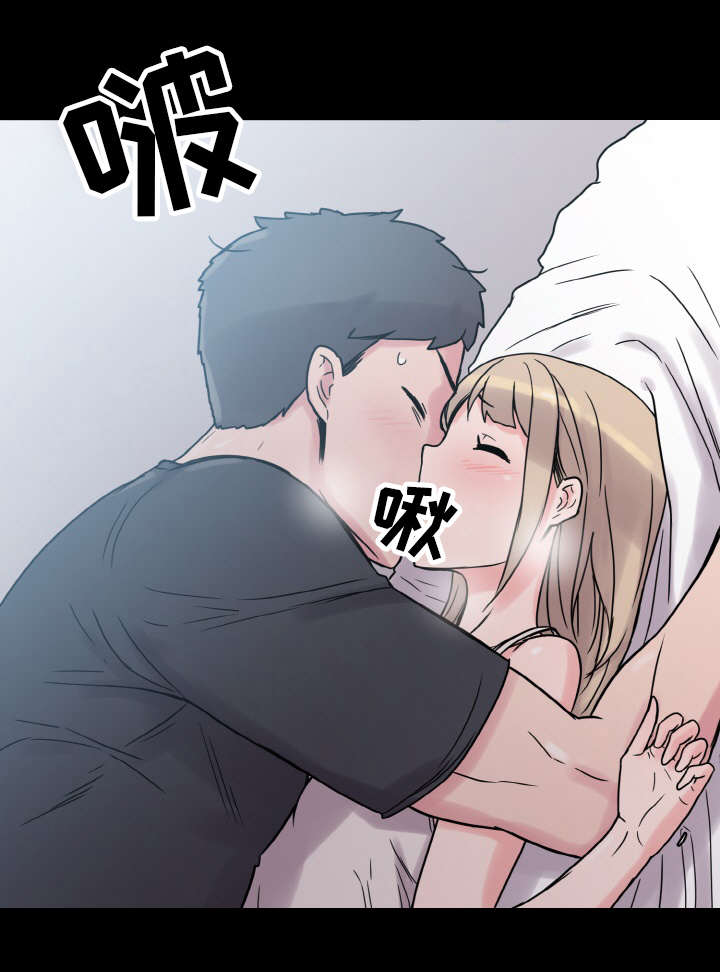 超术附体漫画,第50章：报答1图