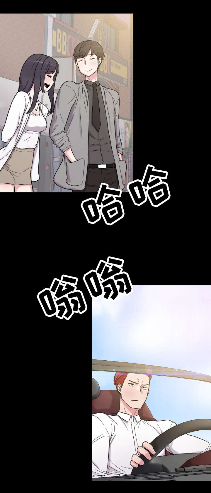 超术附体漫画,第58章：怀孕1图