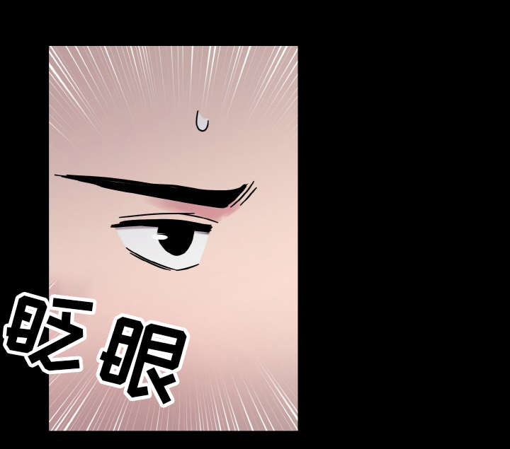 超术附体漫画,第56章：神的低语1图