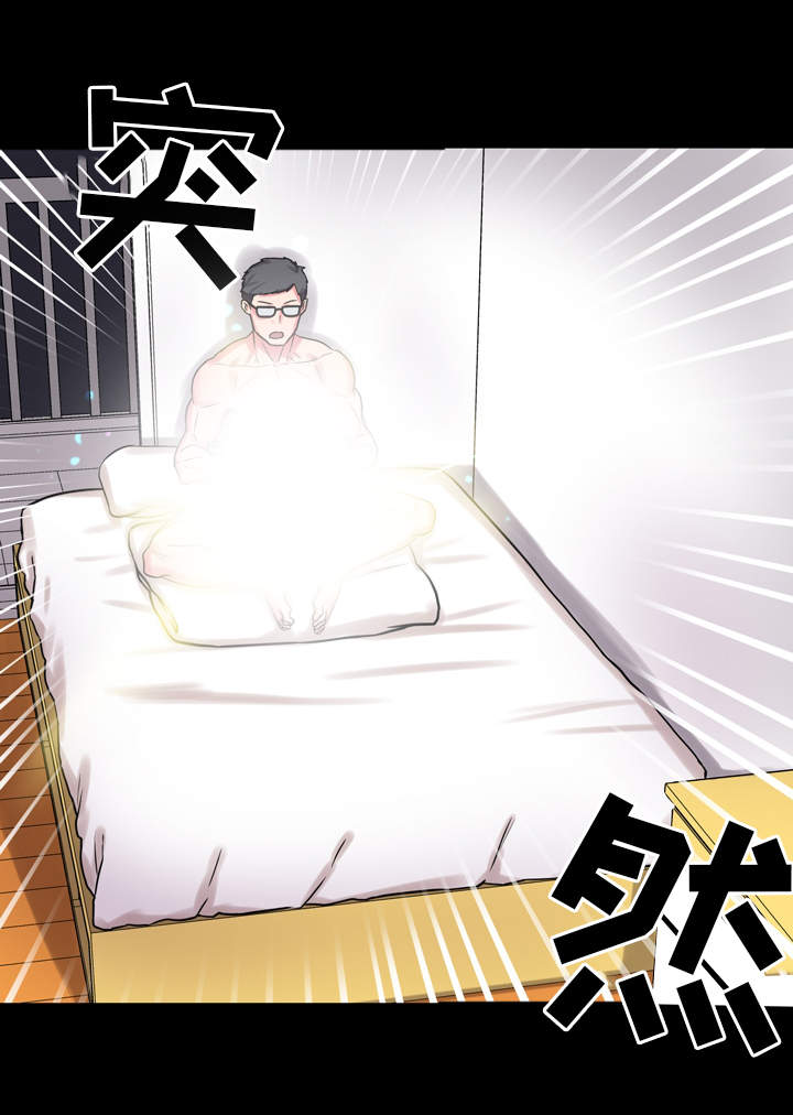 超术附体漫画,第11章：真人娃娃4图