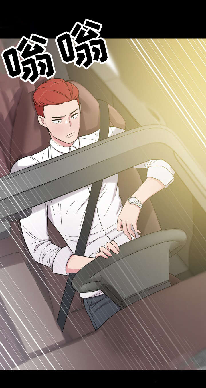 超术附体漫画,第57章：抉择5图