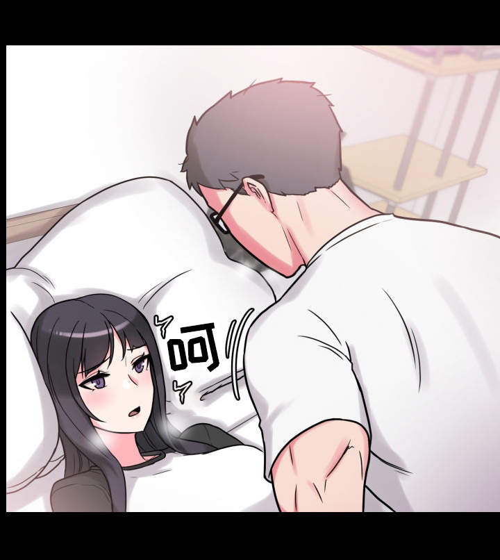 超术附体漫画,第35章：获得安慰1图