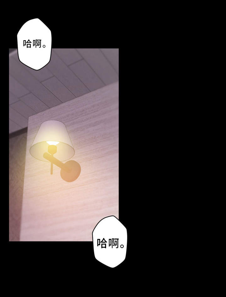 超术附体漫画,第27章：真正的理由2图
