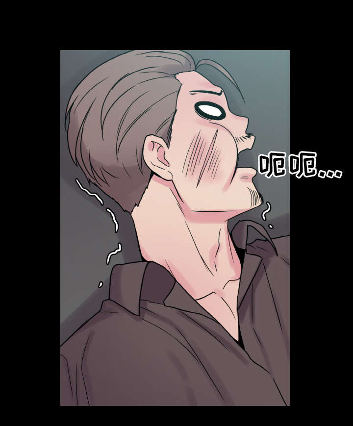 超术附体漫画,第45章：危机4图