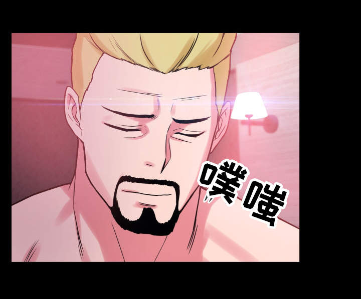 超术附体漫画,第27章：真正的理由2图