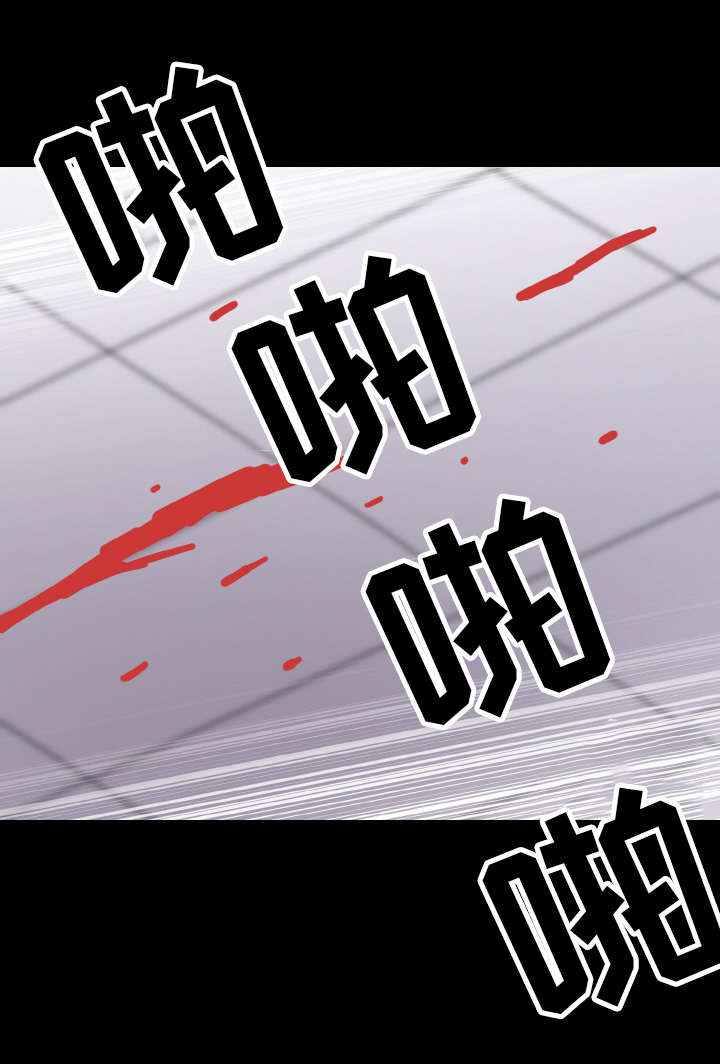 超术附体漫画,第47章：勇气5图