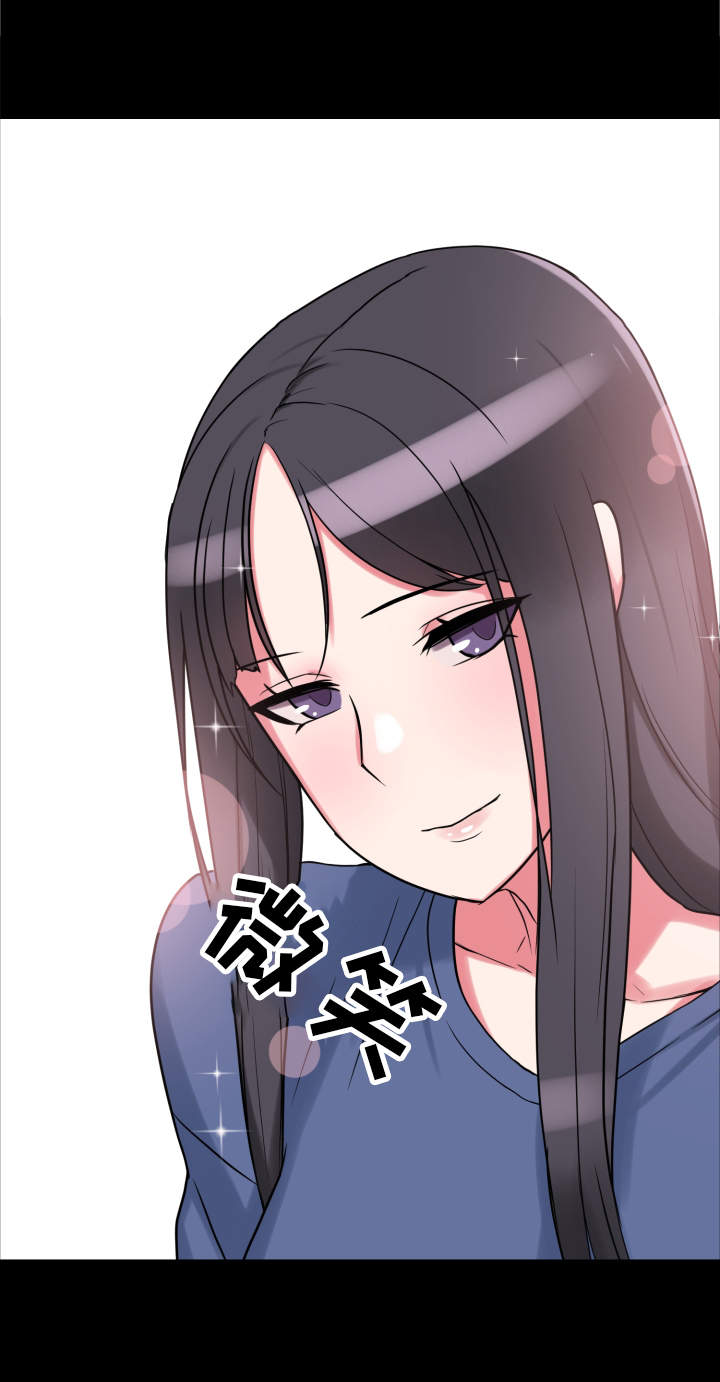 超术附体漫画,第18章：真的很美1图
