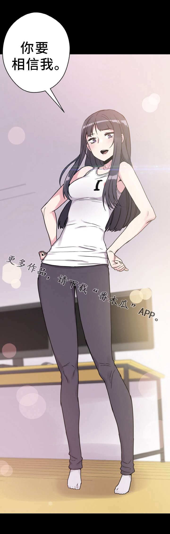 超术附体漫画,第43章：准备工作2图