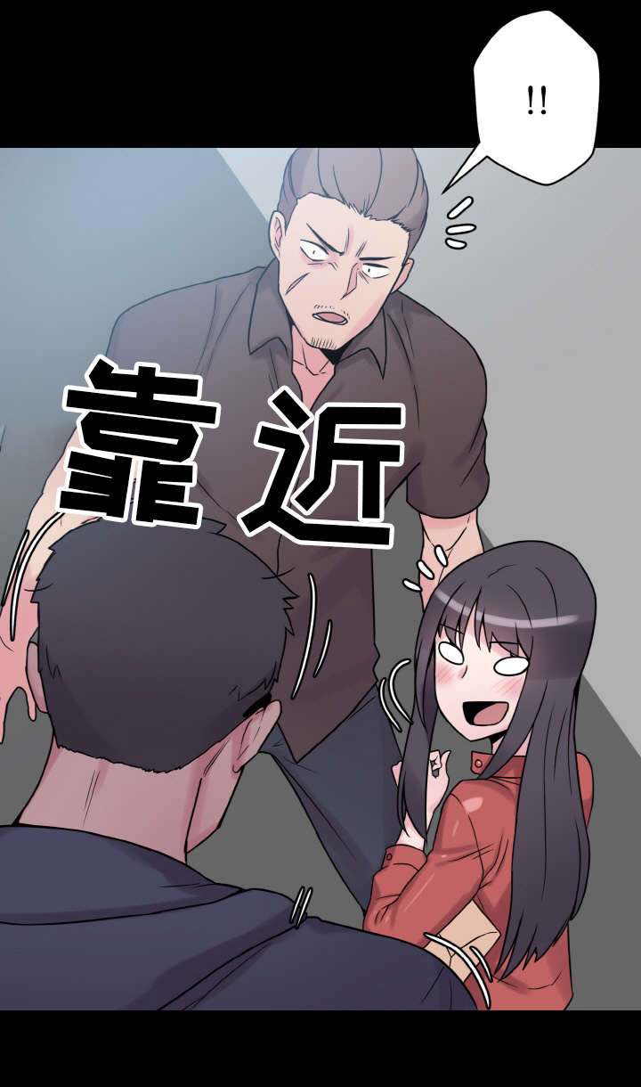 超术附体漫画,第45章：危机2图