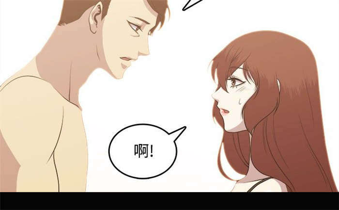 真爱契约漫画,第3章：留宿3图