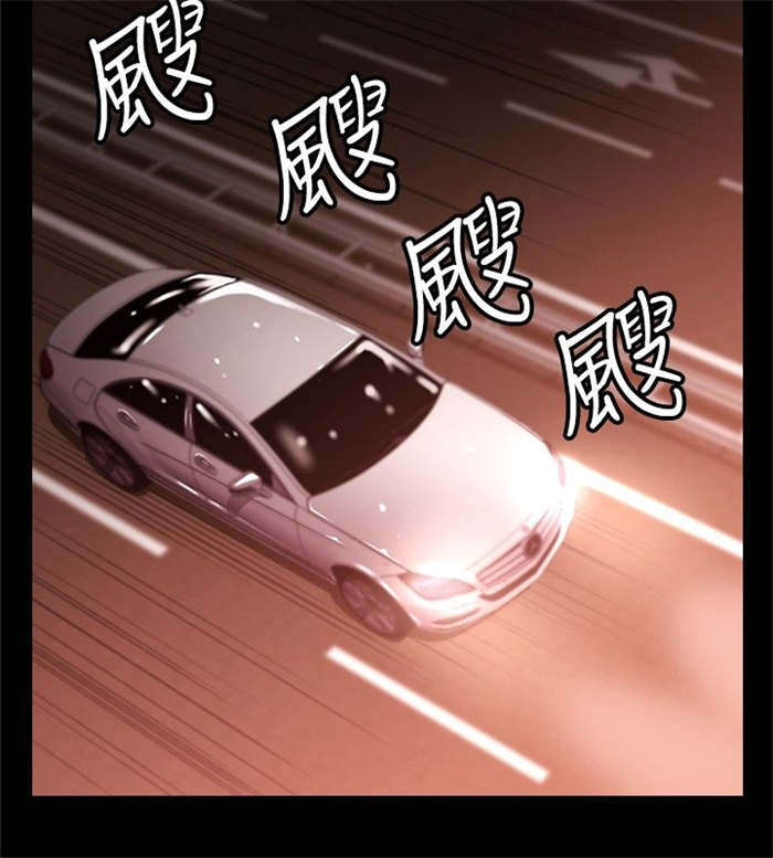 真爱契约漫画,第6章：偶遇4图