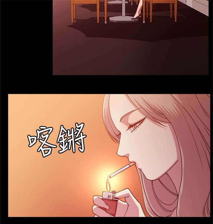 真爱契约漫画,第7章：旧情往事4图