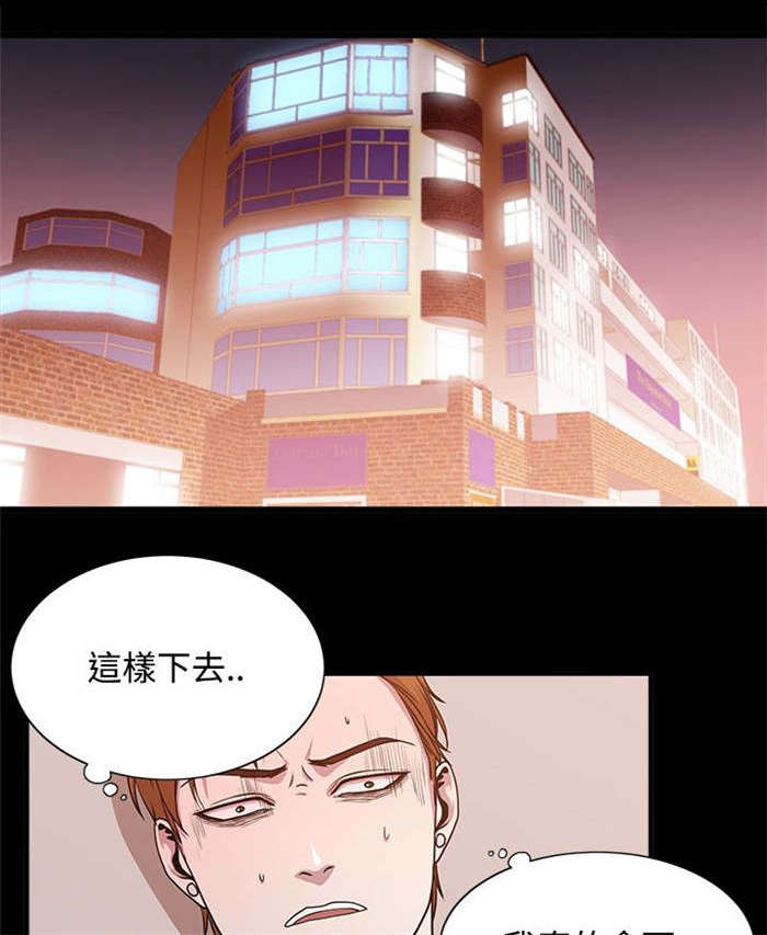 真爱契约漫画,第12章：游泳度假1图