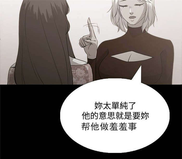 真爱囚笼满楼招全文未删减漫画,第2章：电影院5图