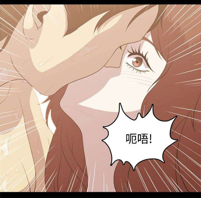 真爱契约漫画,第3章：留宿4图