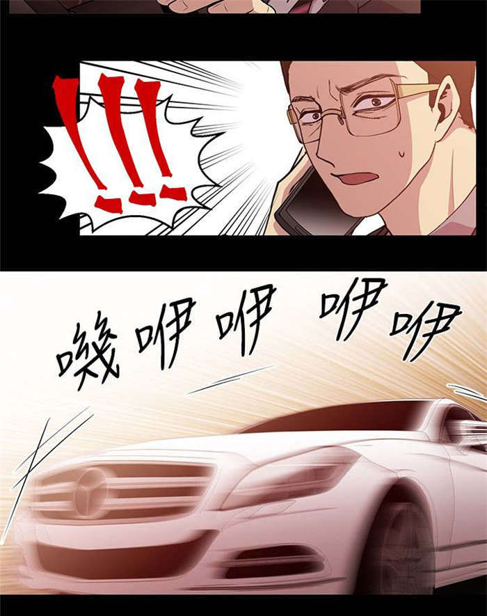 真爱契约漫画,第19章：不舍的追求5图