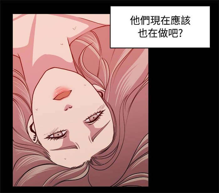 真爱契约漫画,第6章：偶遇5图