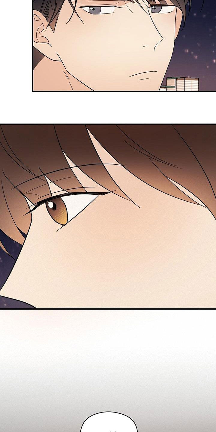金主连接漫画,第100章：因为喜欢2图
