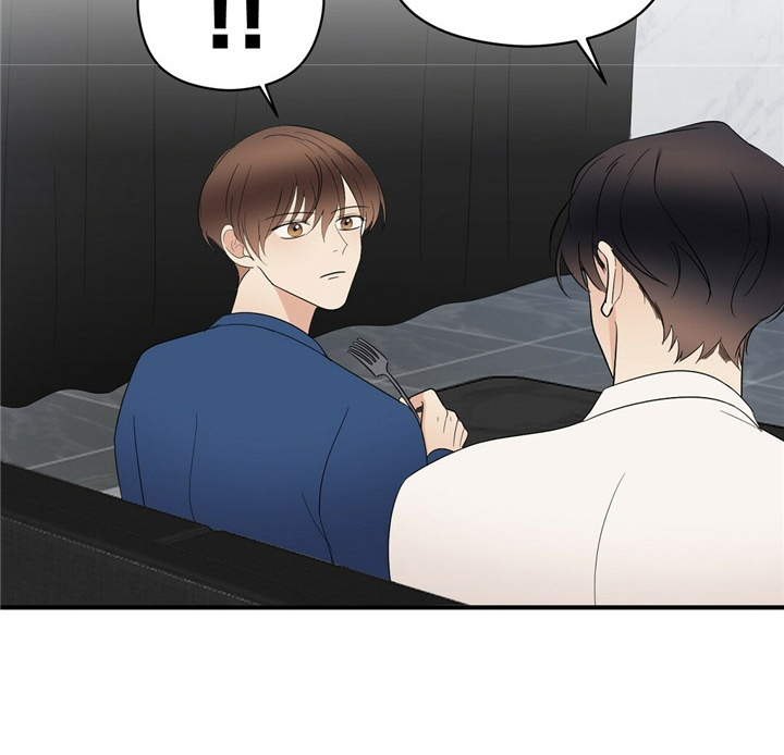 金主连接漫画,第26章：更甜了5图
