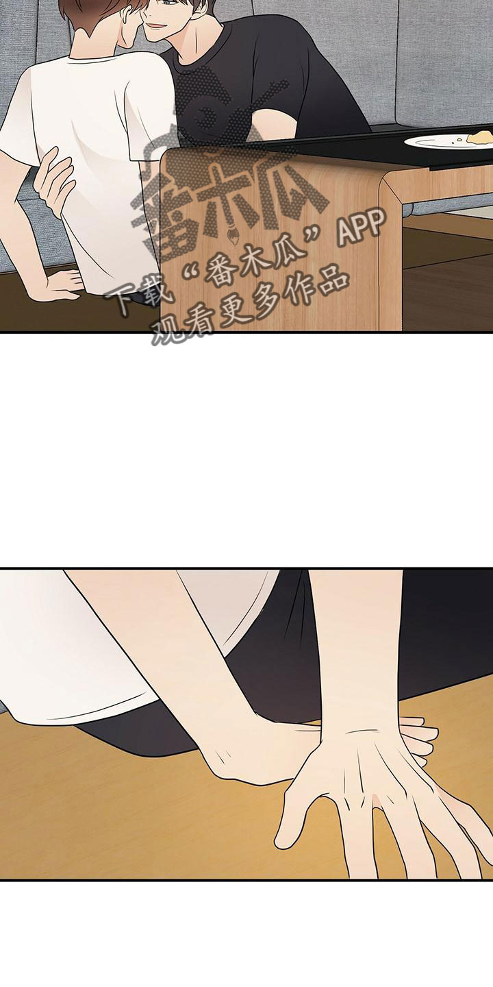 金主连接漫画,第61章：三年后的再会1图