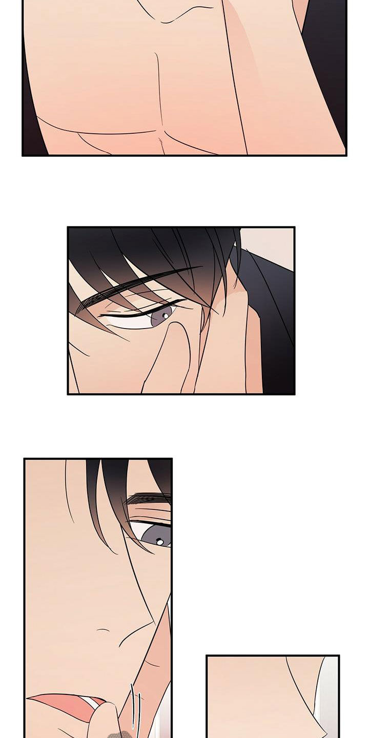 金主连接漫画,第42章：口渴5图