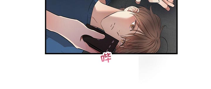 金主连接漫画,第27章：建议4图