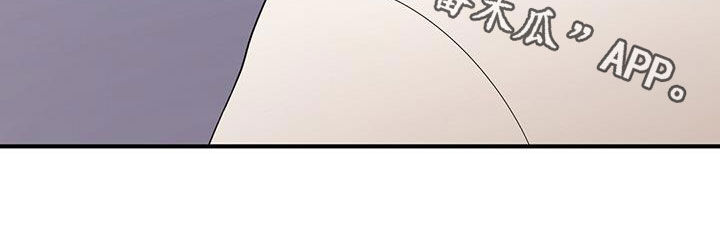 金主连接漫画,第104章：变得遥远3图