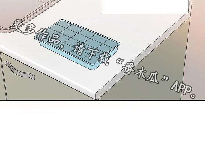 金主连接漫画,第105章：联系1图