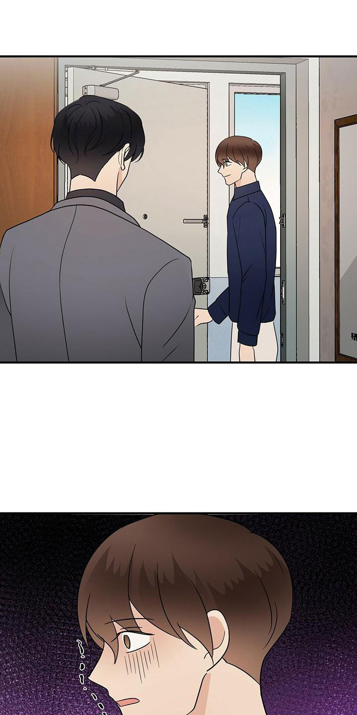 金主连接漫画,第62章：不想逃跑2图