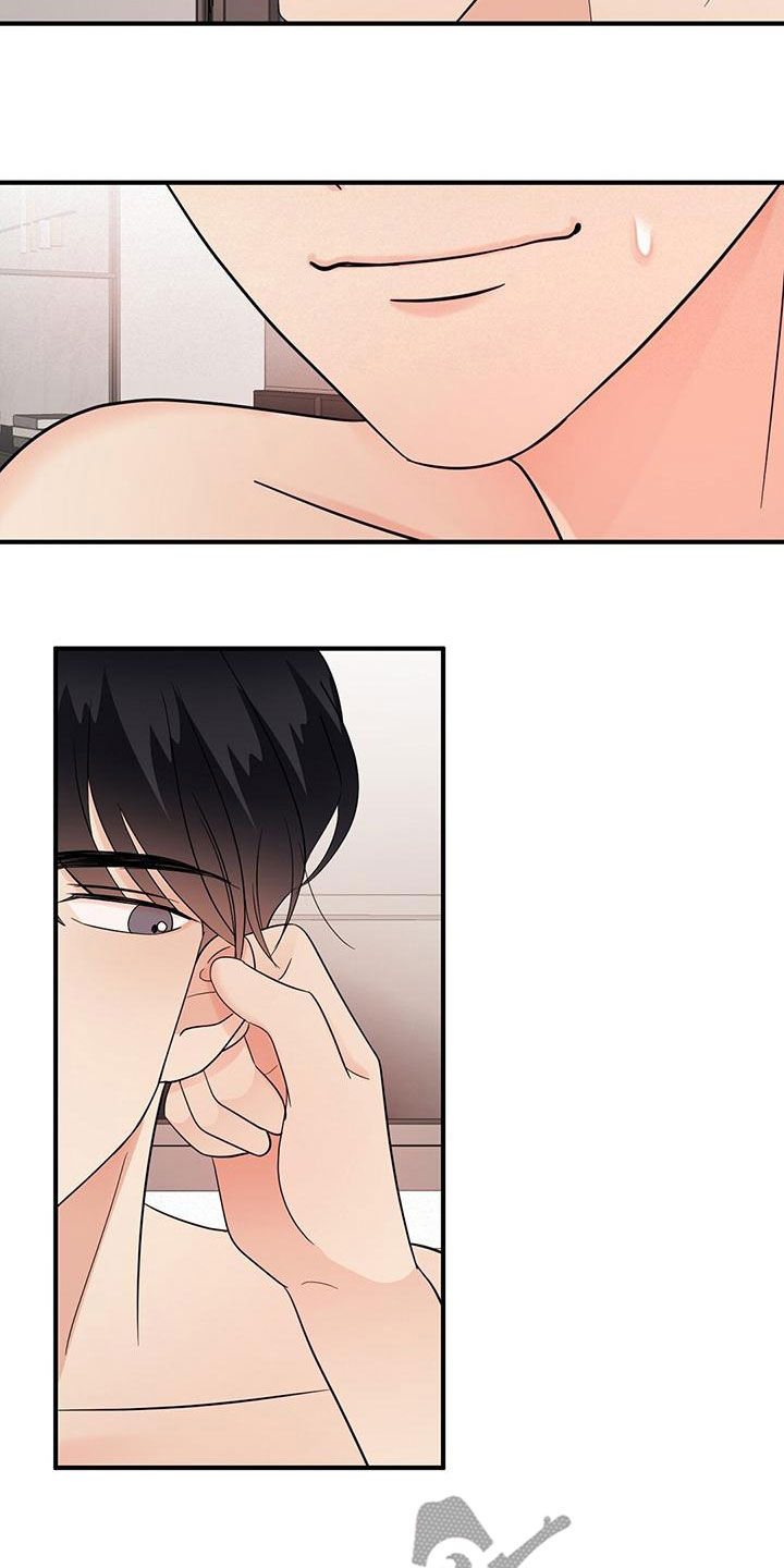 金主连接漫画,第79章：不要停下来4图