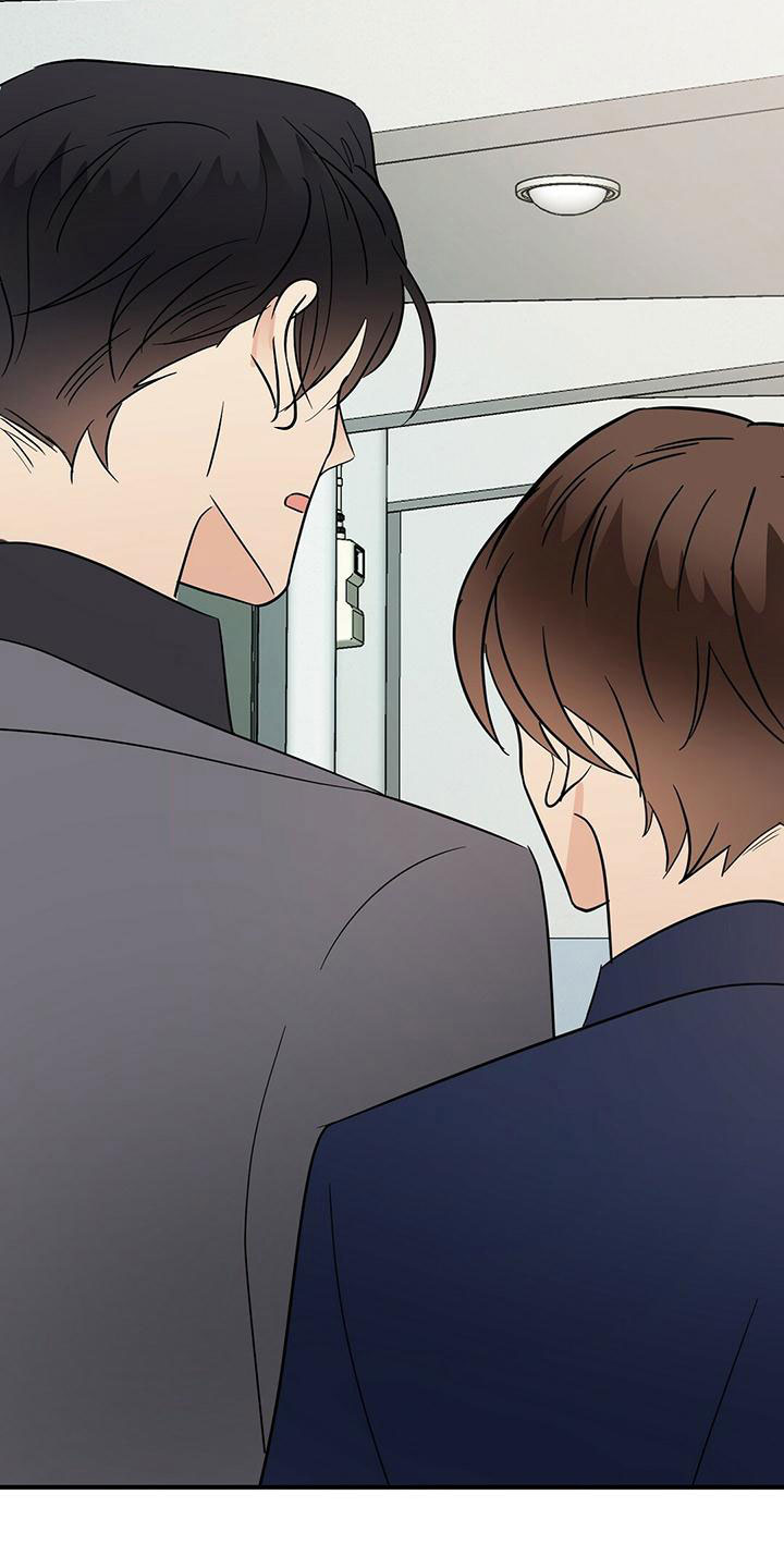 金主连接漫画,第62章：不想逃跑2图