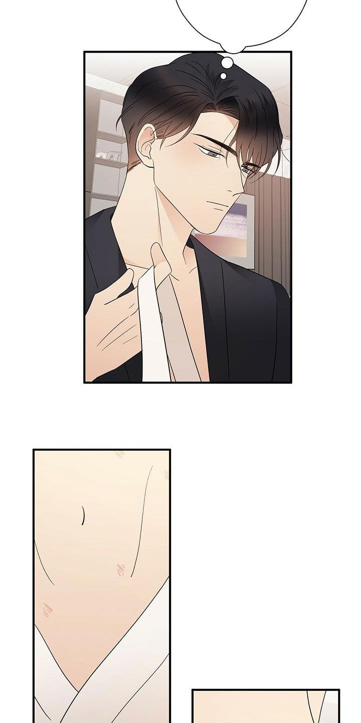 金主连接漫画,第42章：口渴2图