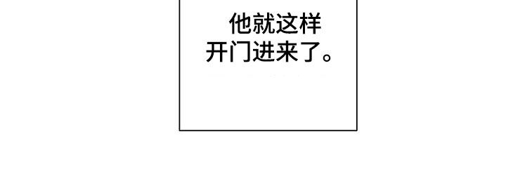 金主连接漫画,第75章：扭转局面3图