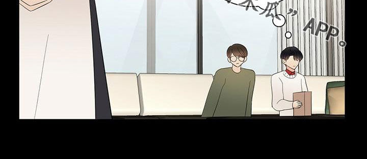 金主连接漫画,第48章：童年2图