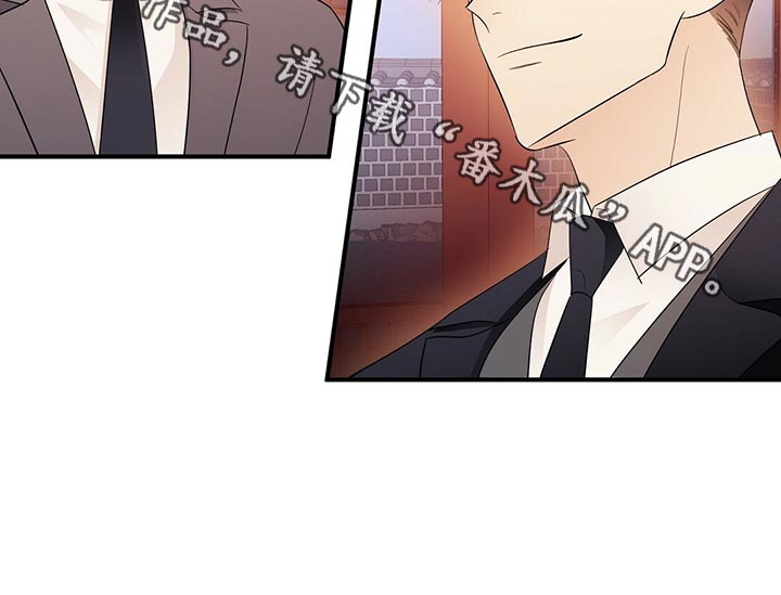 金主连接漫画,第20章：离去1图