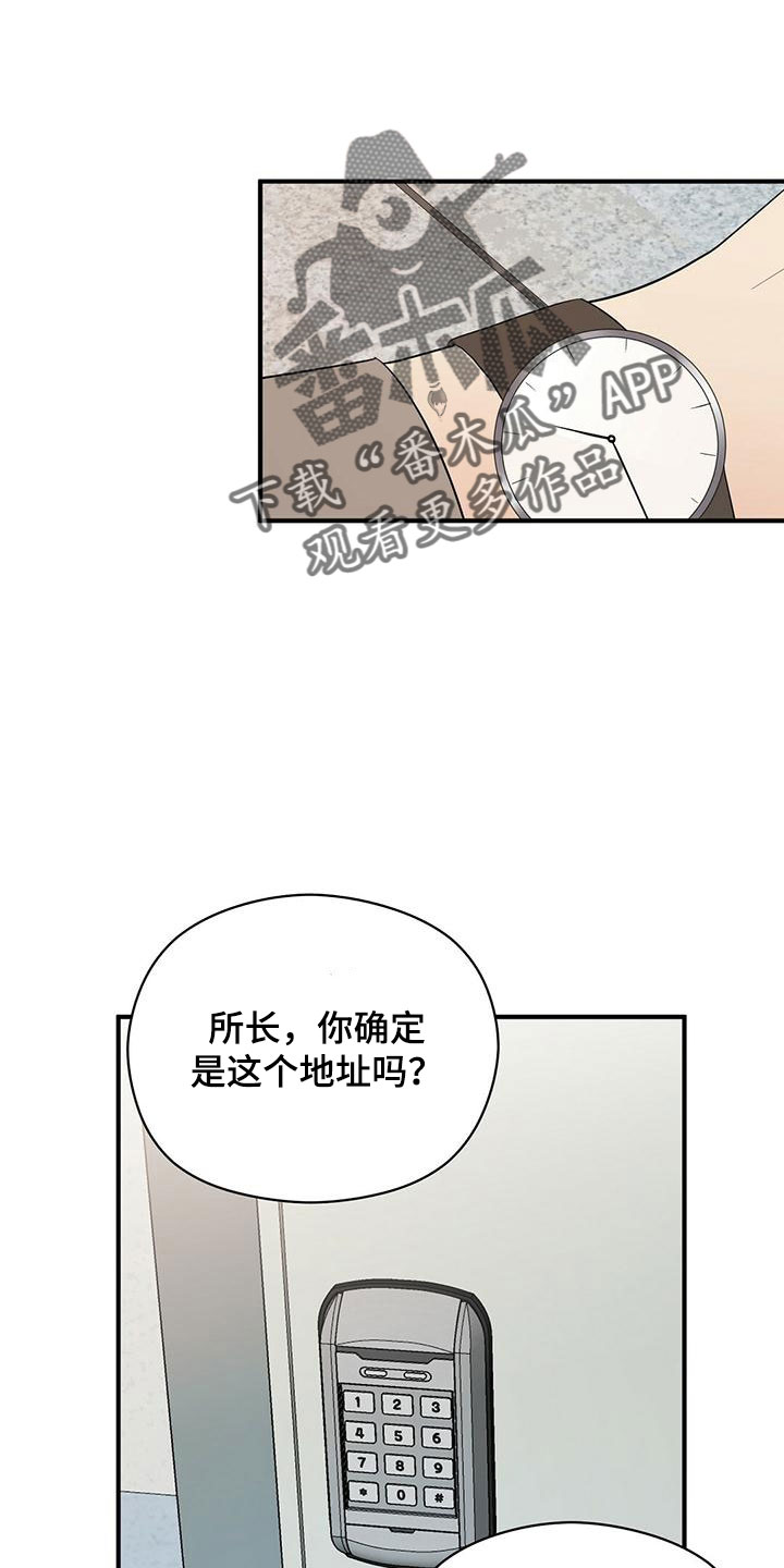 金主连接漫画,第60章：100分1图