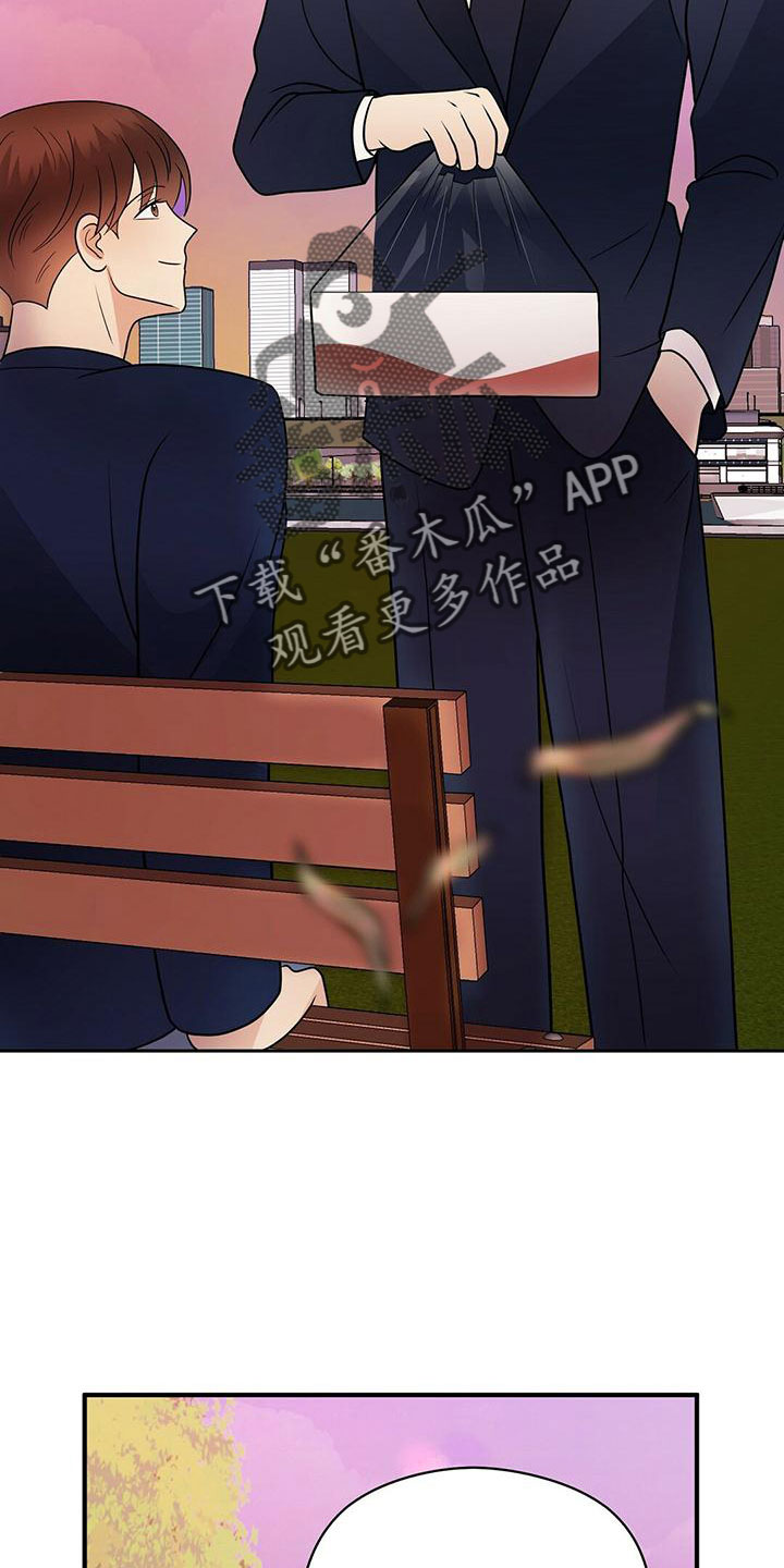 金主连接漫画,第67章：太容易失分了1图