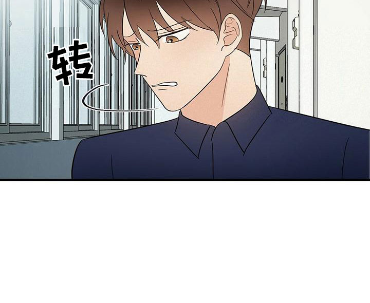 金主连接漫画,第62章：不想逃跑1图