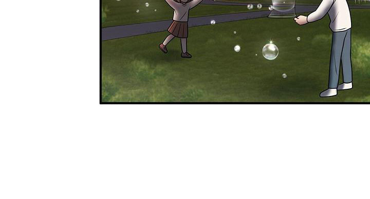 金主连接漫画,第66章：填补空虚的心1图