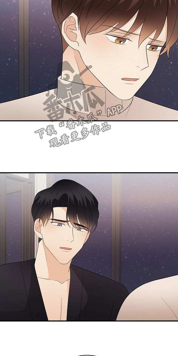 金主连接漫画,第103章：分手3图