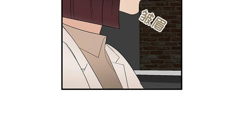 金主连接漫画,第53章：不是第一次2图