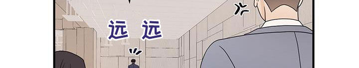 金主连接漫画,第86章：平民生活5图