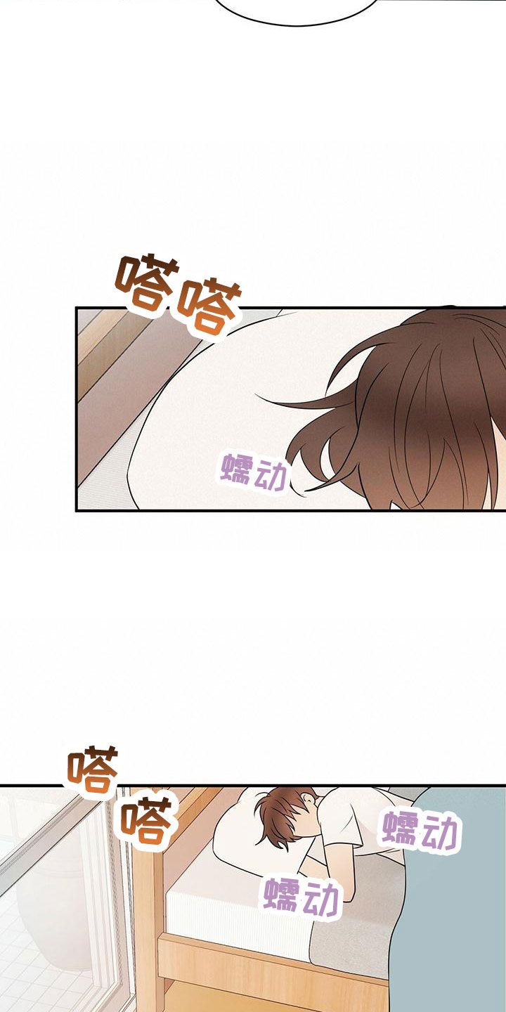 金主连接漫画,第60章：100分1图