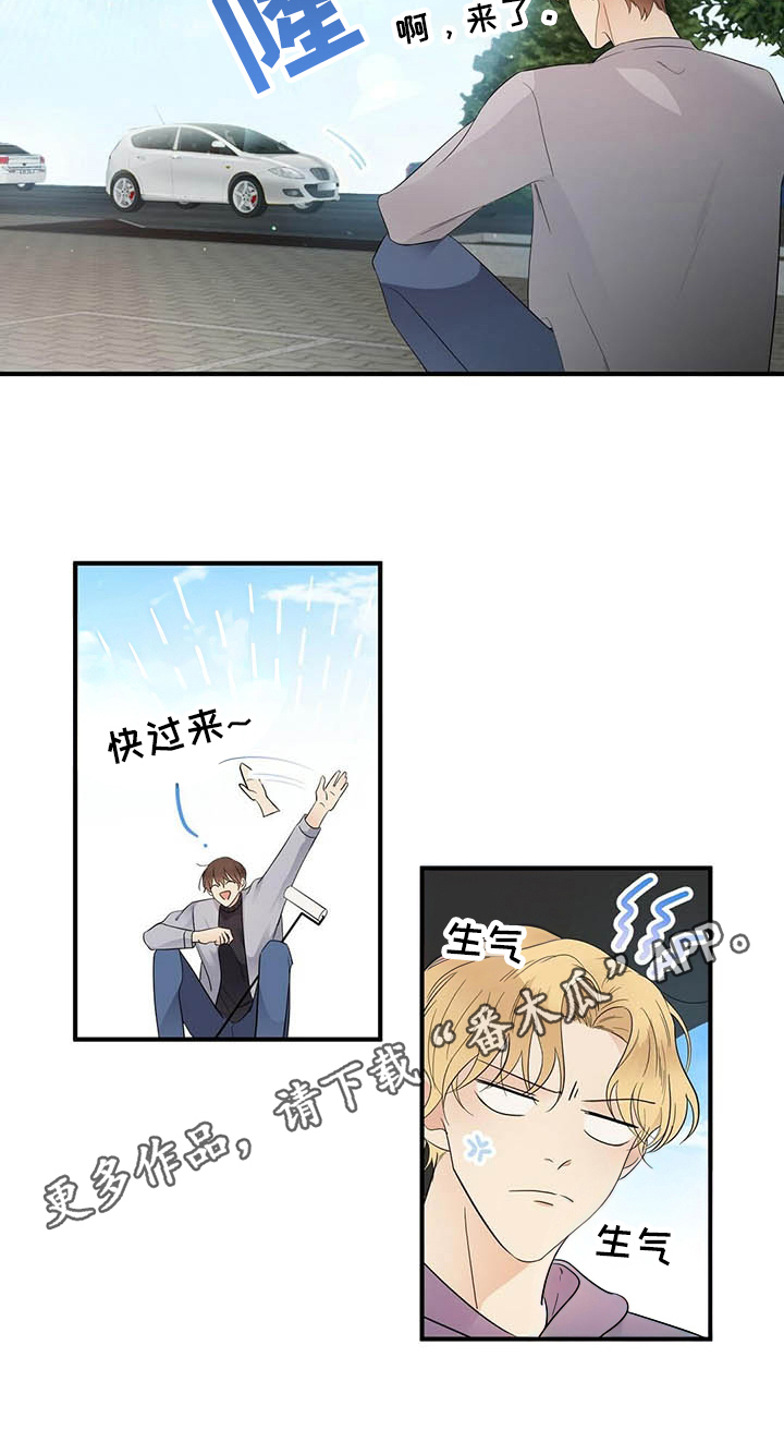 金主连接漫画,第11章：打动5图