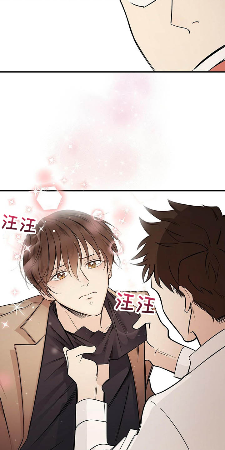 金主连接漫画,第2章：演戏5图