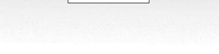 金主连接漫画,第49章：悲惨3图