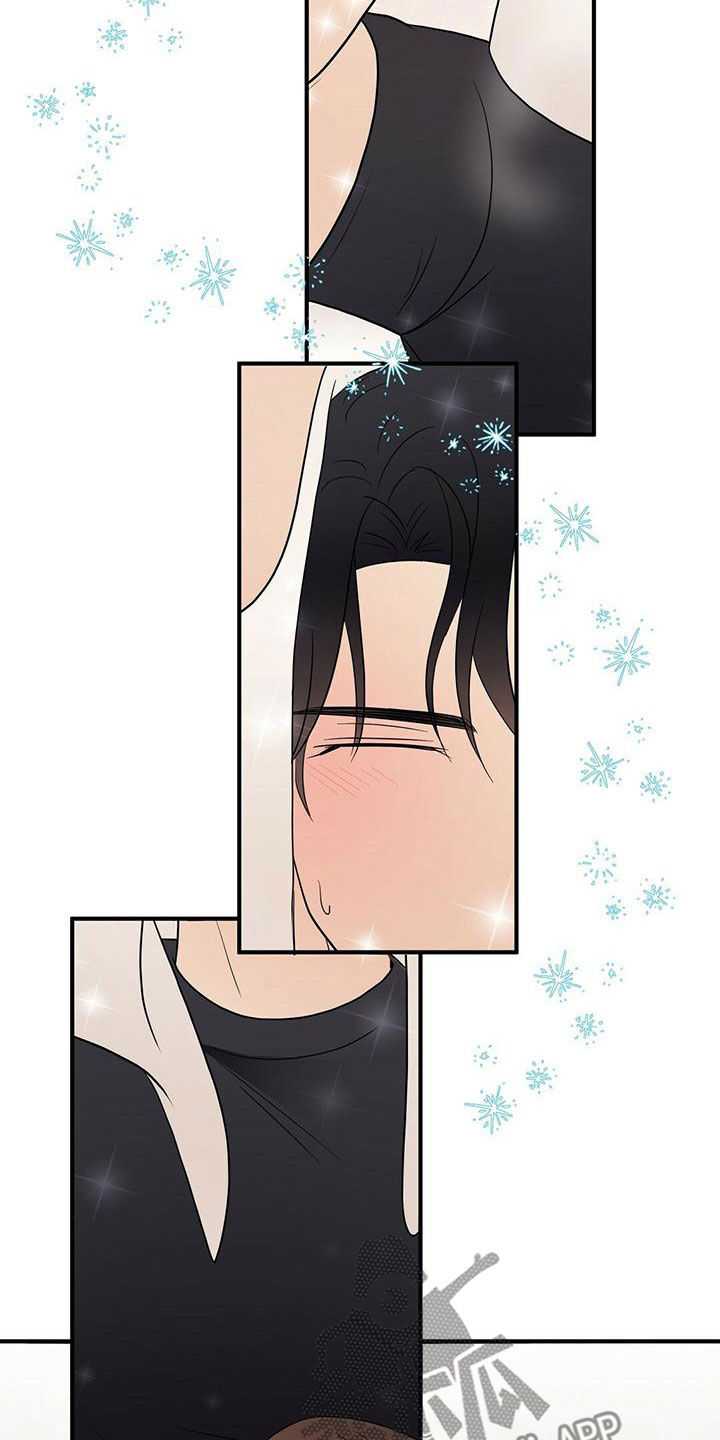 金主连接漫画,第57章：感情4图