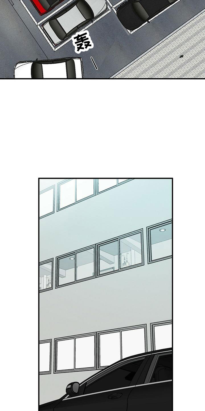 金主连接漫画,第58章：梦4图