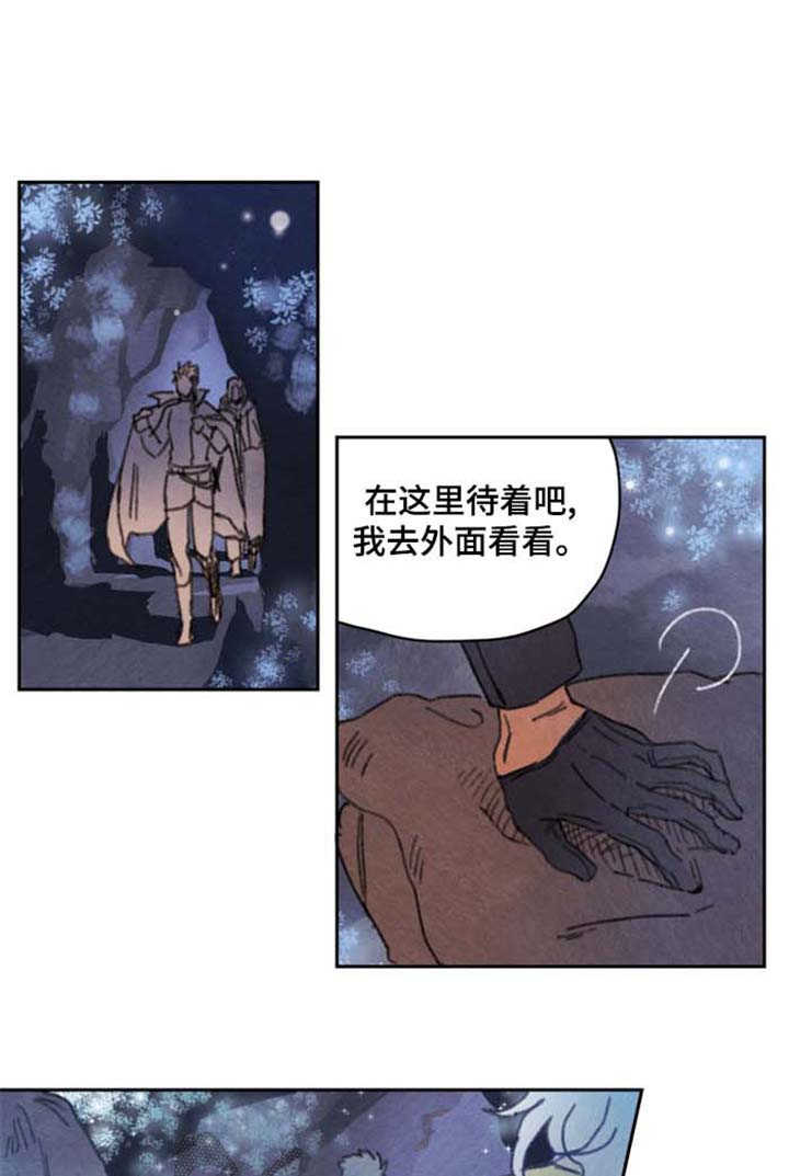 瑞克斯的诅咒漫画,第33章：精灵之子1图