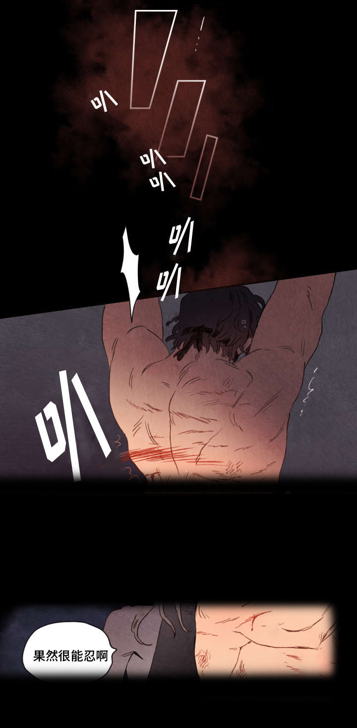 瑞克斯羽毛球拍漫画,第5章：解救4图